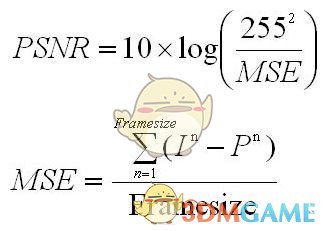 PSNR计算工具1.01