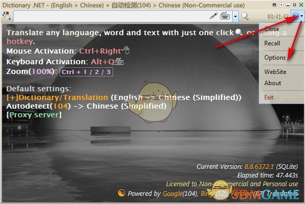 Dictionary.NET(全文翻译工具)v10.3.7843.1