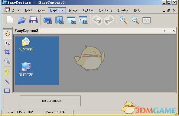 EasyCapture(j截图工具) v1.2.0.0