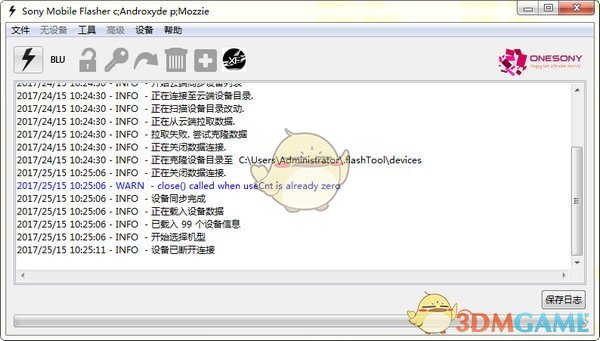 flashtool强刷工具v0.9.23.0