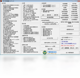 一把刀终极配置ForXP2015.1.20