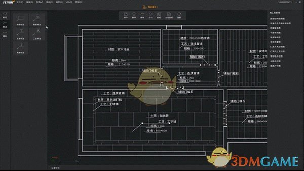 打扮家bimv5.5.0