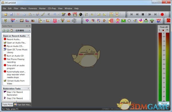 DCart(音频处理软件)v10.80