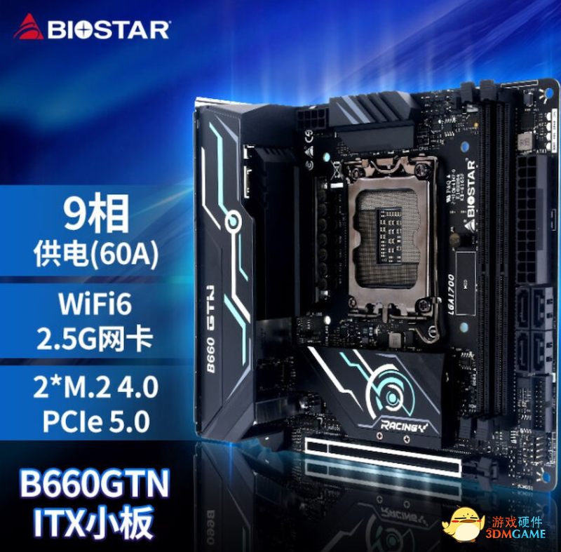 映泰推出 B660GTN ITX 主板：支持 12 代酷睿 + DDR4 内存