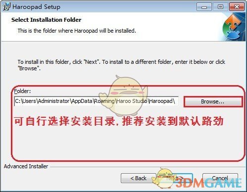 Haroopad编辑器v0.13.1