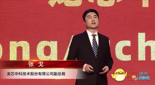 单核性能10年提升10倍！龙芯CPU构建全面开放的LoongArch生态系统