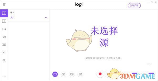 Logitech Capture(罗技录屏软件)v1.0.553