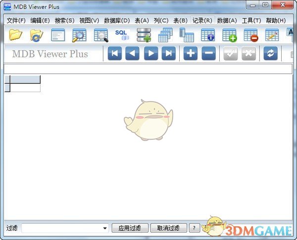 mdb viewer plus(mdb浏览器)V2.49