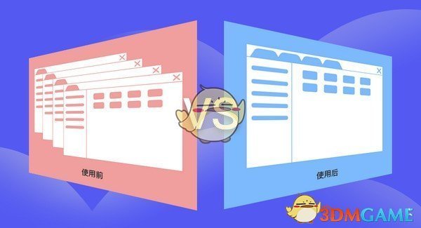 百页窗 v2.5.3.80