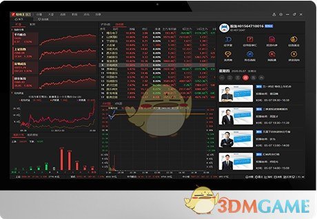 经传软件v8.0.0.9