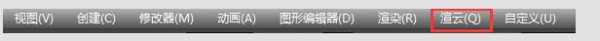 渲云客户端v5.3.7.0