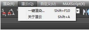 渲云客户端v5.3.7.0