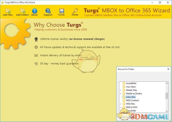 MBOX到Office 365转换工具v2.1.0