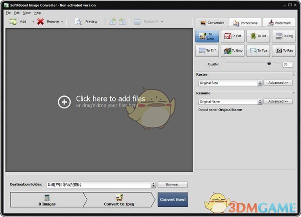 图片格式转换工具v7.2.1.891