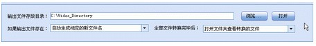 闪电AVCHD格式转换器v8.3.8