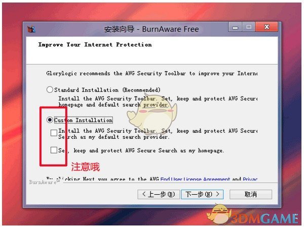 BurnAware Free(免费光盘刻录软件)v14.9.0