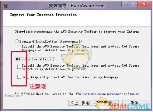 光盘刻录工具(BurnAware)v14.6