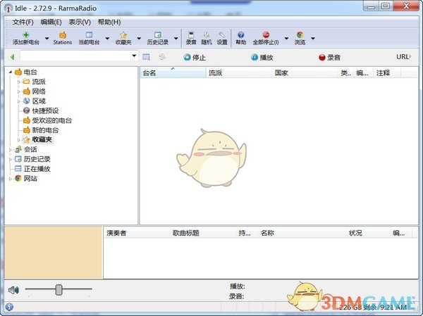 RaimerSoft RarmaRadio(网络收音机)v2.73.3