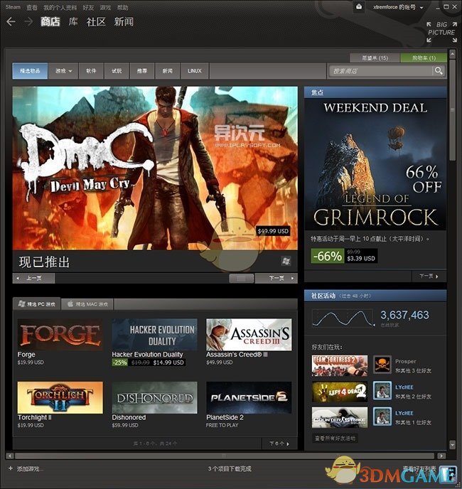 Steam游戏平台v6 12 87下载 Steam游戏平台v6 12 87官方下载 3dm软件