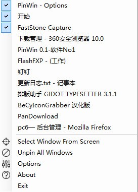 PinWin(窗口置顶软件)v0.2.2