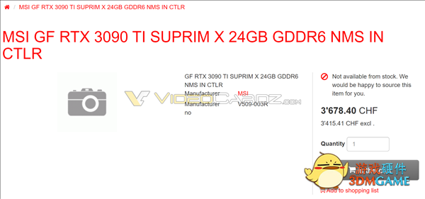 非公版RTX 3090 Ti悄悄上架：最贵卖到2.9万元！