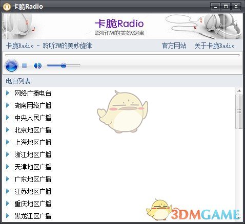卡脆Radio1.0.3