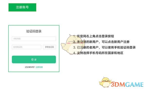 青松守护v0.7.3