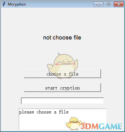 Mcryption(文件加密软件)v0.2