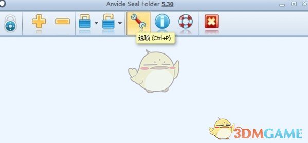 Anvide Seal Folder(文件加密软件)v5.30