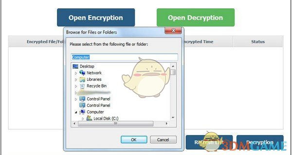 Free Folder Password Lock(文件加密软件)v1.8.8.8