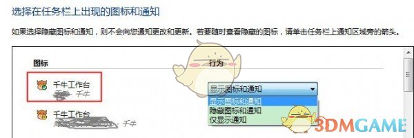千牛工作台v9.2.2.0