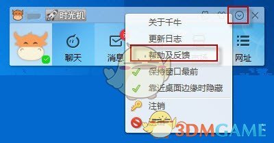 千牛工作台v9.2.2.0
