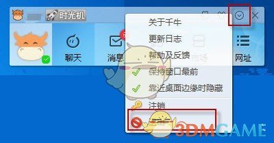 千牛工作台v9.2.2.0