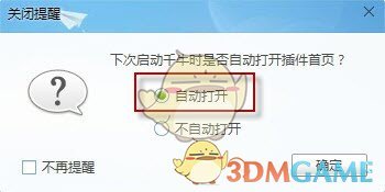 千牛工作台v9.2.2.0