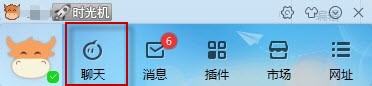 千牛工作台v9.2.2.0