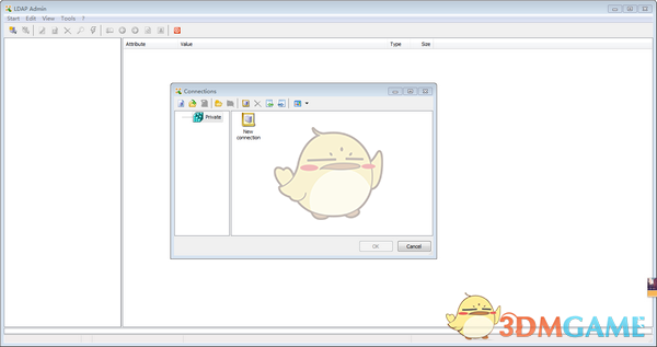LDAP Admin(LDAP管理工具)v1.8.3.0