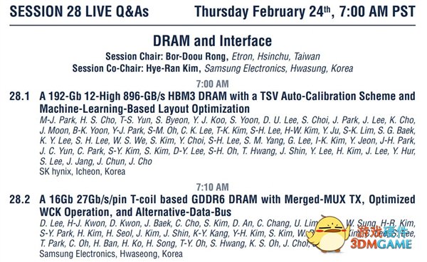 27GHz！SK海力士GDDR6显存冲击极限 反杀GDDR6X