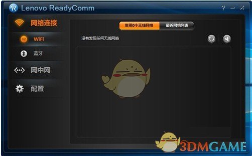 ReadyCommv5.1.1.20