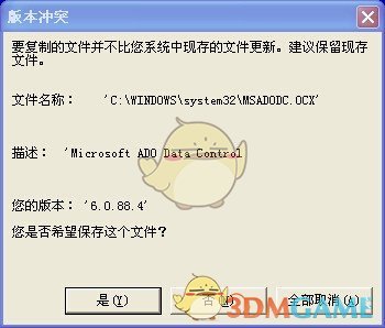 一点通票据打印软件v6.62