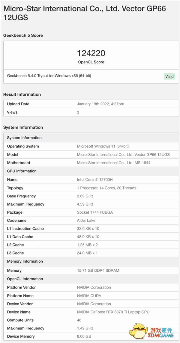 性能强悍！NVIDIA RTX 3070 Ti笔记本显卡跑分出炉：成绩逼近RTX 3080