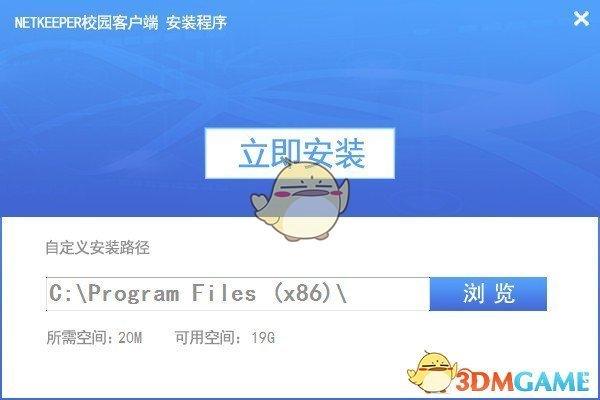 创翼客户端v5.2.22.5226