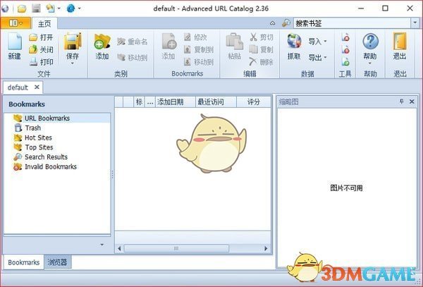 Advanced URL Catalog(网页书签管理工具)v2.3.6.0