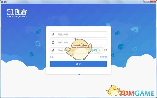51创客客户端v1.0