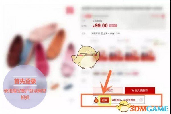 返钱宝宝v2.1.1.14