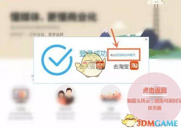 返钱宝宝v2.1.1.14