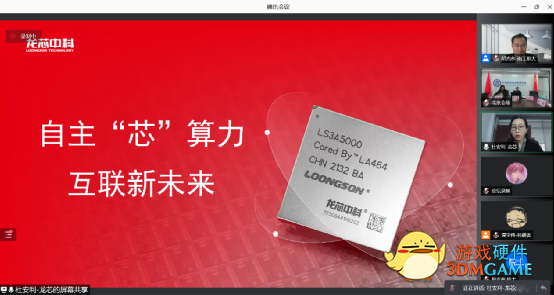 基于 LoongArch 的龙芯系列处理器入选中国职业技术教育学会推介科技成果