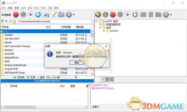 CrossFTP 1.99.4