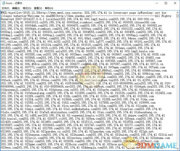 恶意网站hosts屏蔽文件2016.11.21