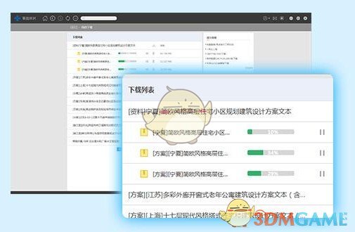 筑龙社区客户端v1.0
