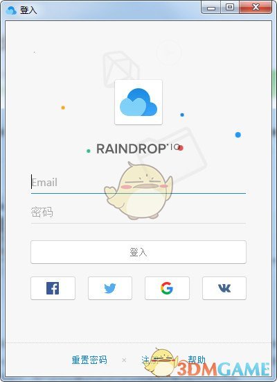 Raindrop.io(智能书签)v5.1.7.0